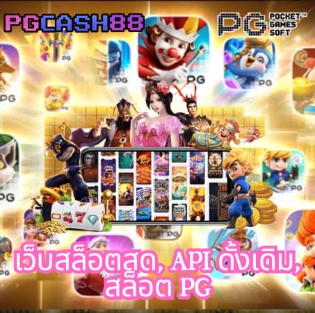 pgslotauto168